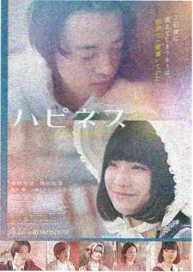 贝拉的奇幻花园