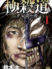 可爱之人