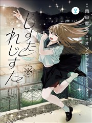 甜甜私房猫